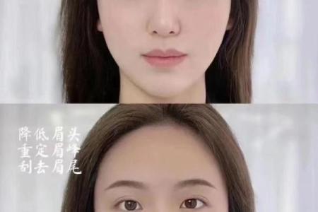 皱眉有八字