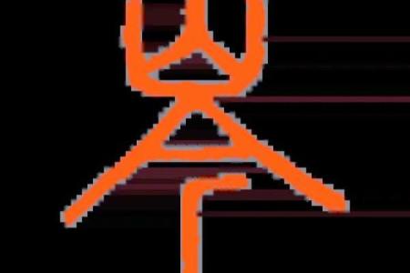 岑姓男孩名字大全-岑姓男孩起名字大全-岑姓名字大全姓名