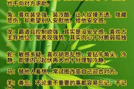 专业八字测名流派大揭秘，解读中华命理奥妙