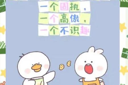 哪个星座吵架喜欢冷战的