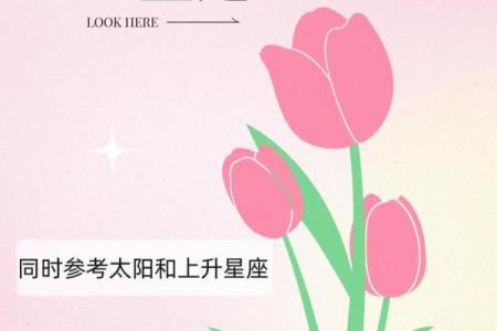 7月26日是什么星座