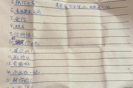 男女生姓名配对免费查询 男女生姓名配对免费查询大全？