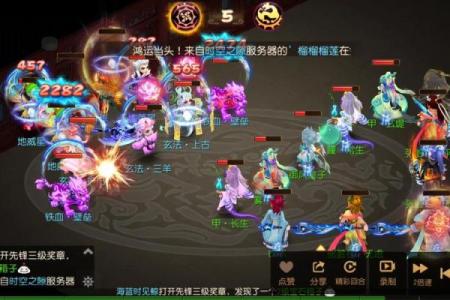 与风水有关_梦幻西游房子风水影响什么