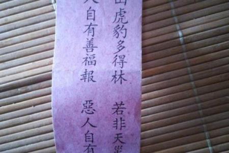 求职灵签