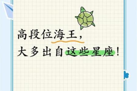 海伦星座运势