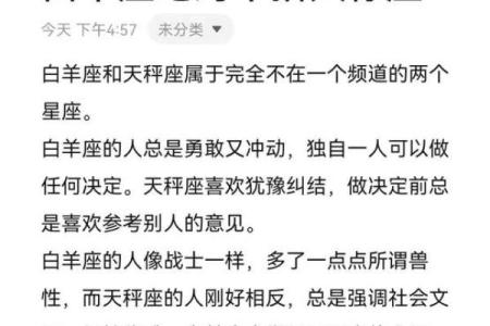 天秤座和什么星座不合 天秤座和十二星座匹配度