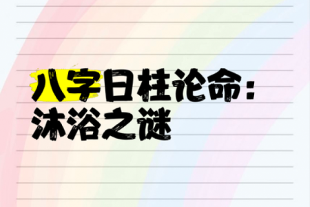 适用于所有人的算命词语