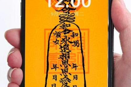 周公灵签8