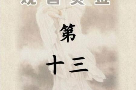 太公钓鱼签观音灵签