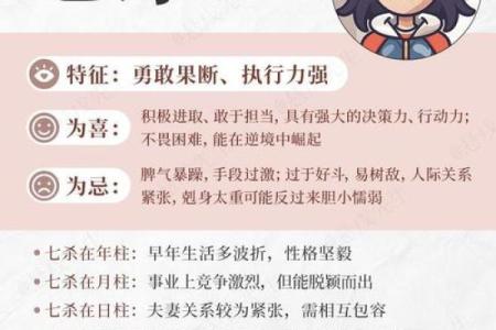 两个人生辰八字是否相冲,自己八字相冲会怎么样