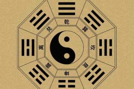 八字大气