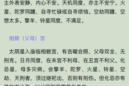 紫微斗数开班 紫微斗数入门教学讲座视频？