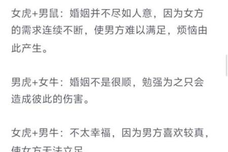 生肖配对姻缘男龙女马 十二生肖男龙女马相配吗？
