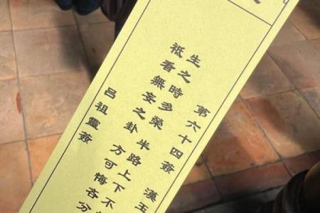 黄大仙第二签求姻缘 黄大仙第二签上吉？