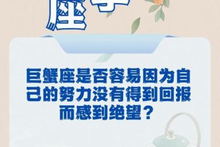 被巨蟹座吃得死死的星座 巨蟹座和谁最配
