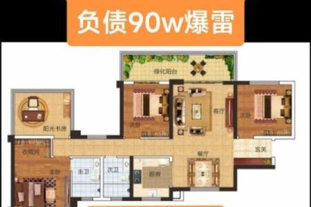 住大房子伤气吗风水