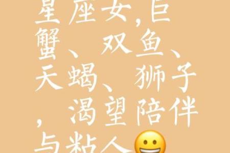 巨蟹座难过时该怎么安慰 十二星座中对巨蟹座最好的四个星座
