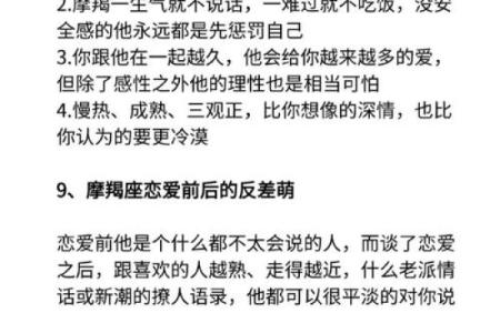 女朋友是这些星座之一，兄弟们都羡慕si啦！