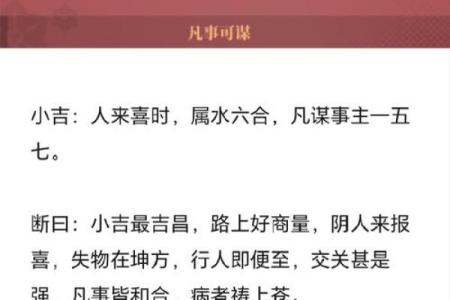 用抛硬币法算命
