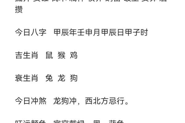 属鸡子时出生的男孩该如何起名，宜用什么字姓名