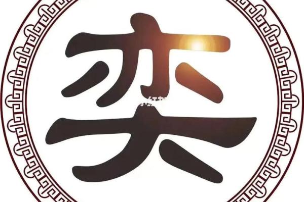 2019年3月21号亥时出生的男孩要怎么起名字姓名