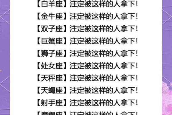 射手座男 射手座男生配对星座女