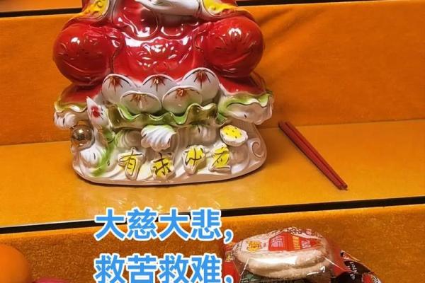 观音诞晨是农历什么时候？