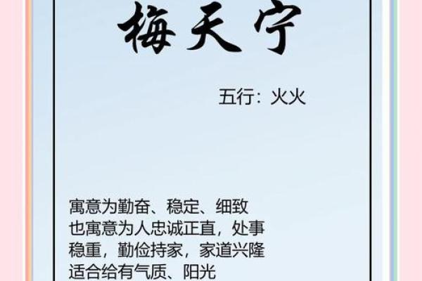 姓梁的名人-姓名学-华易算命网姓名