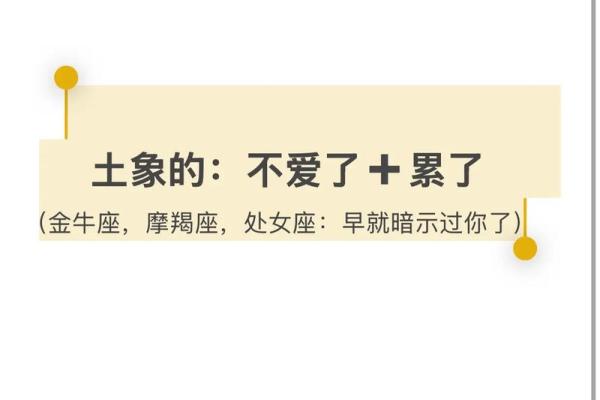 太苦了 和这四大星座谈恋爱太累人