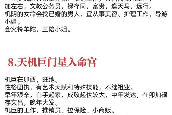紫微斗数视频教学 紫微斗数视频教学好的推荐？