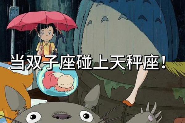 哪个星座在一起最容易绝交情侣