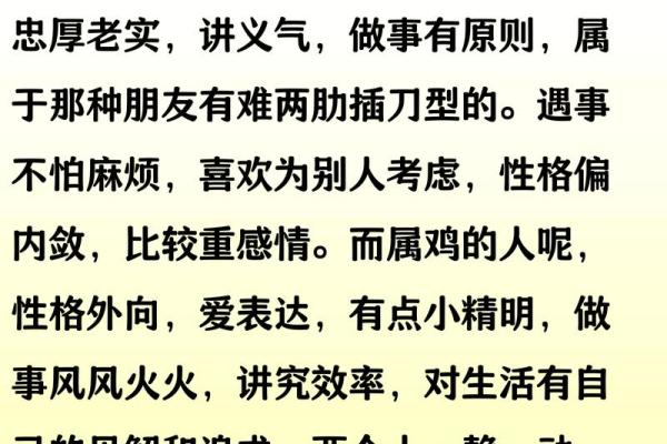 狗跟什么生肖配对最好 生肖狗最佳配对