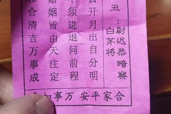 灵签2号签,二号签解签