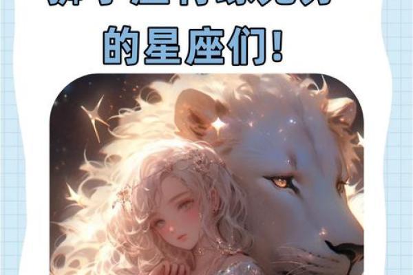 天蝎女和狮子男配对指数 天蝎女和狮子男适合在一起吗