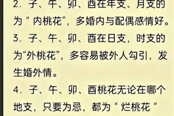 两位老婆八字详批及合，为您解析八字姻缘