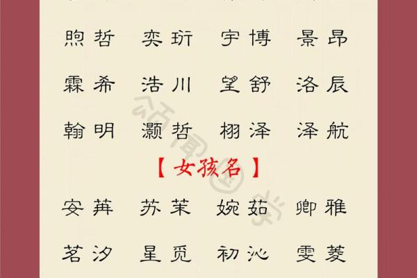6月份出生的属蛇男孩应该取什么名字姓名