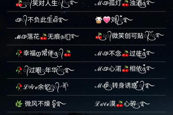 姓名真实配对网名男 姓名真实配对网名男两个字？