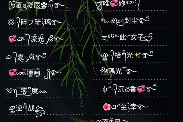 姓名真实配对网名男 姓名真实配对网名男两个字？