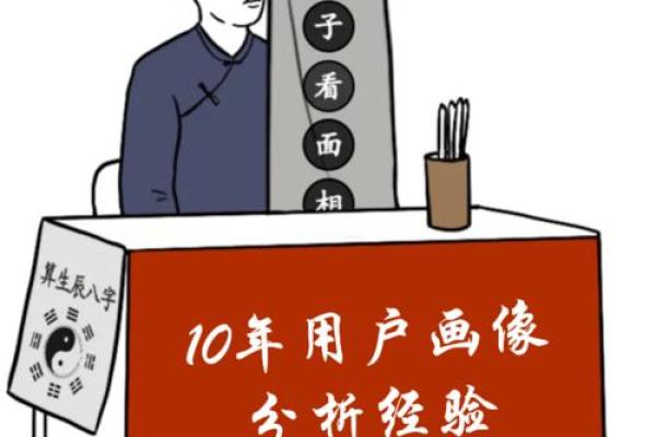 年轻的算命先生头像图片