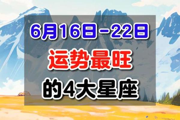 箬耶2015年4月星座运势完整版