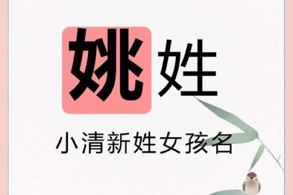 姚姓男孩名字大全-姚姓男孩起名字大全-姚姓名字大全姓名