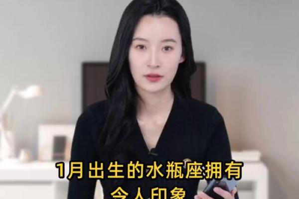 1月10号是什么星座的 1月10号出生的人属于哪个星座