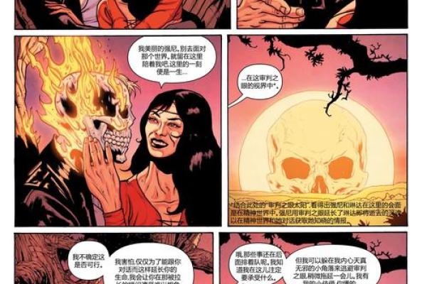 恶灵骑士跟谁签契约