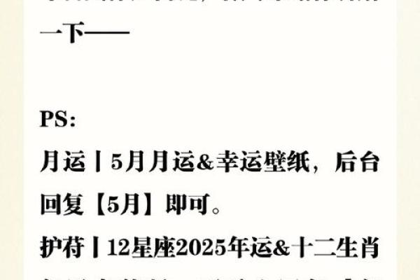 分级转运，新历2月17是什么星座