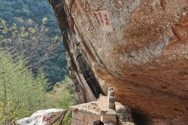 岩洞风水绝地
