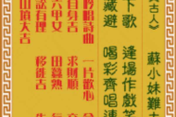 观音灵签42签解签婚姻