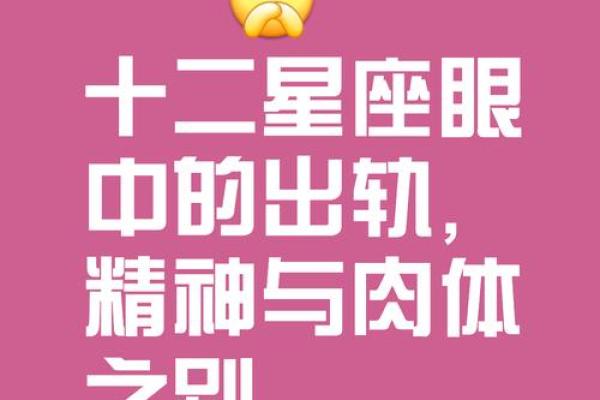 爱情不将就，生活一样不将就的星座