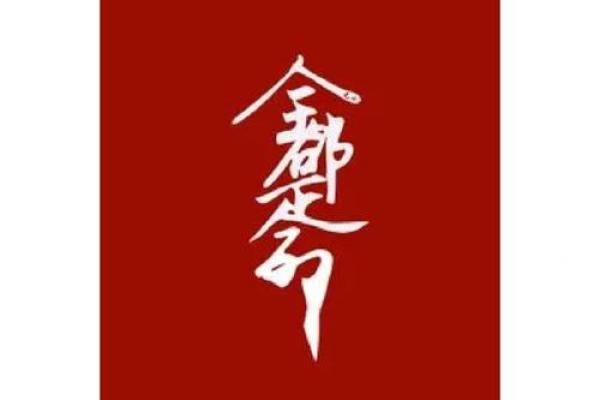 到底该不该相信算命？