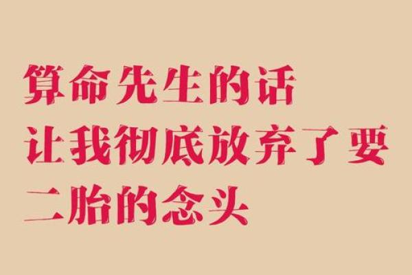 有人偷偷给我算命好不好