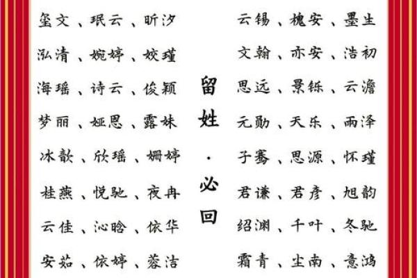 2019年5月18号卯时出生的男孩如何起名姓名